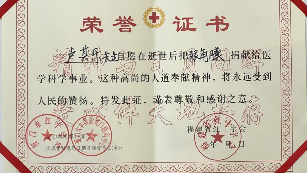 7人因他獲救，其中兩人重見光明！