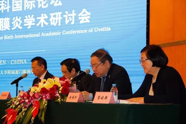 廈門大學(xué)附屬廈門眼科中心20周年慶，中外1600多眼科專家云集